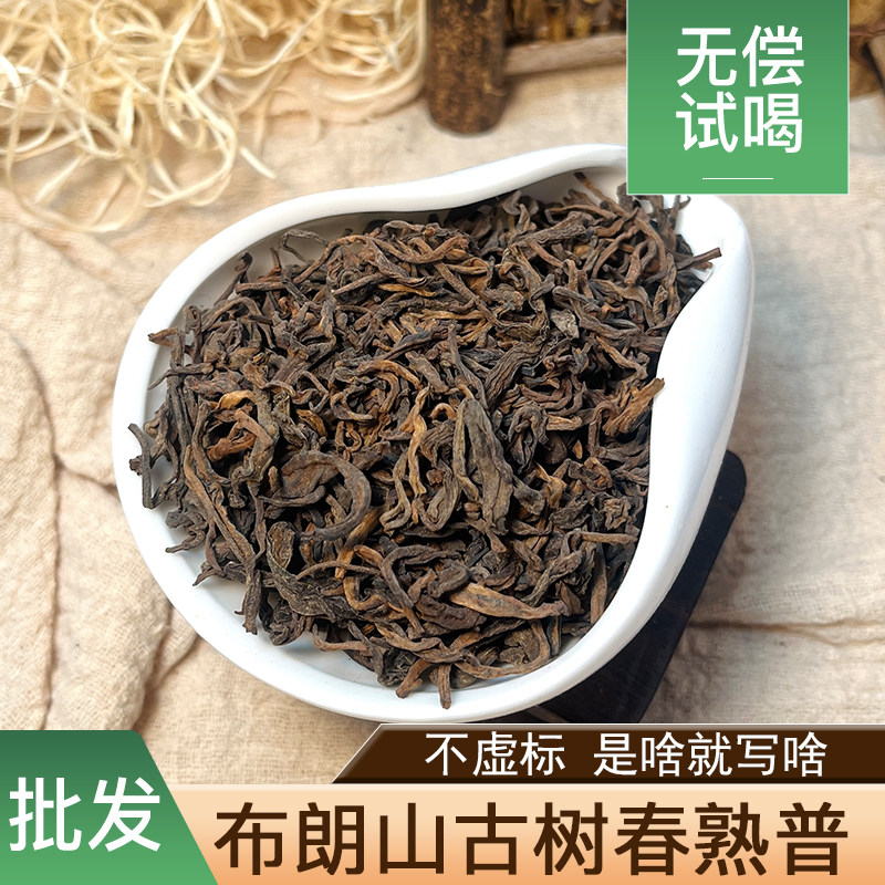 九成熟发酵，稠滑甘甜茶气足
