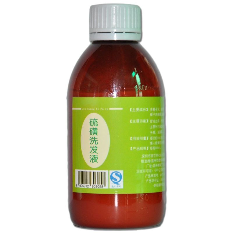 唯念硫磺洗发水去屑止痒琉璜乳膏控油洗发液露水杨酸洗剂控油洗头