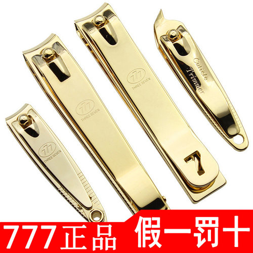 原装进口777平口斜口指甲刀