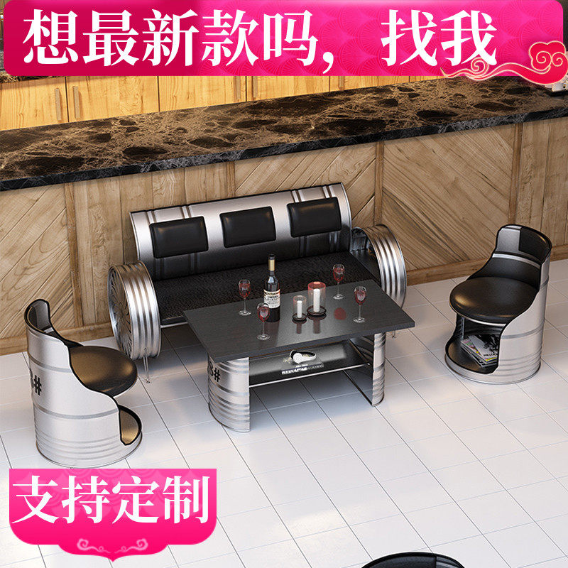 油桶洽谈接待办公室创意沙发卡座休息区工业风奶茶店餐厅桌椅组合