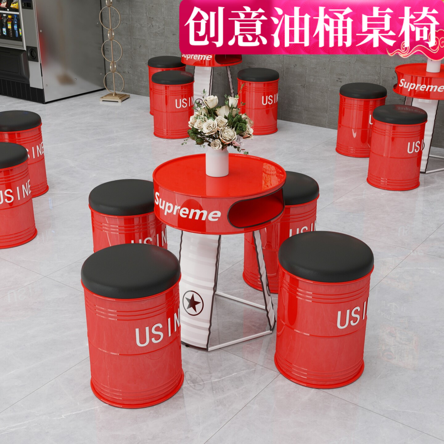 定制工业风网红奶茶咖啡店面酒吧健身房台球室店铺圆油桶桌椅凳子