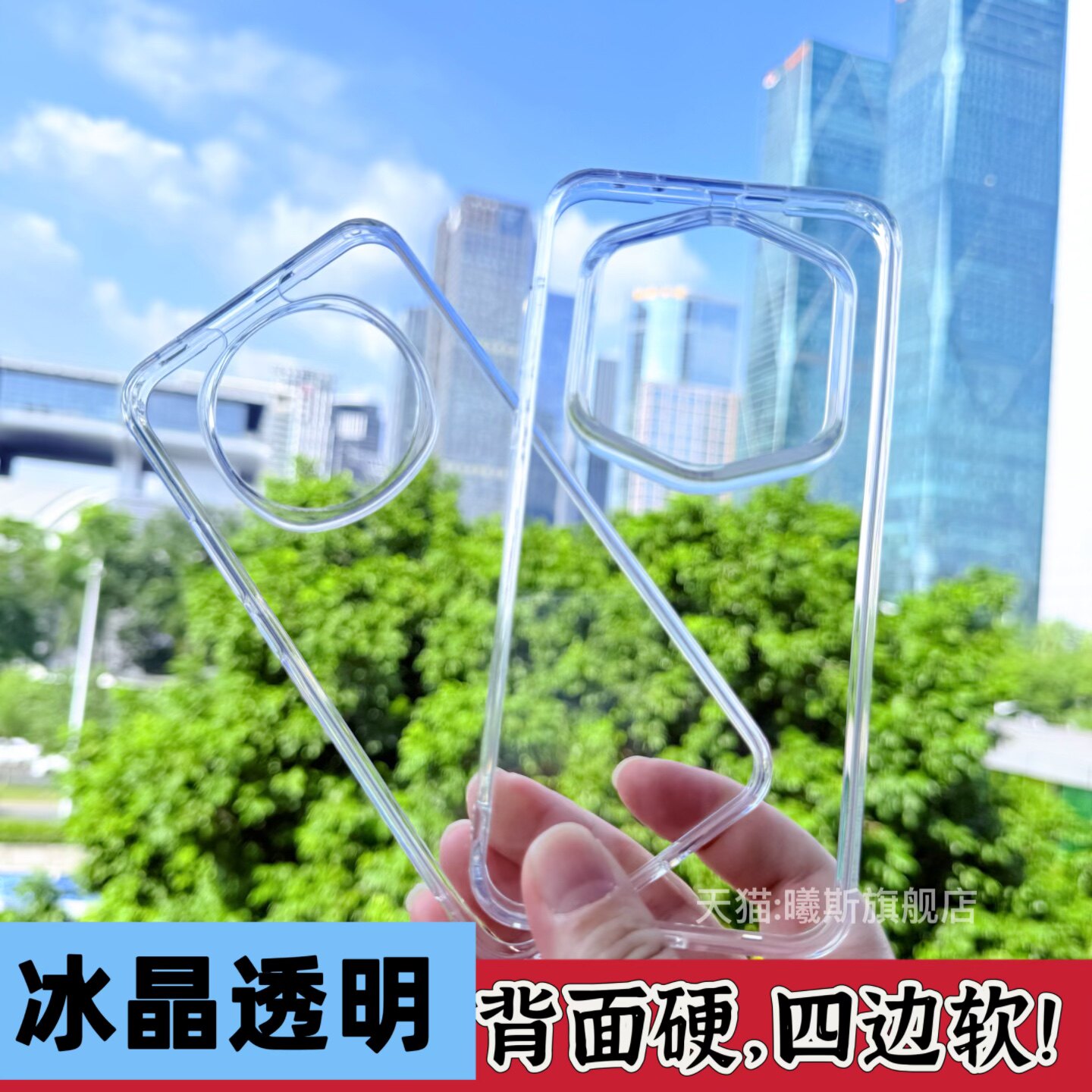 适用冰晶高透荣耀magic4至臻版大孔5手机壳魔术4透明防摔保护套magic6全包亚克力magic7官方pro超轻薄磨砂硬