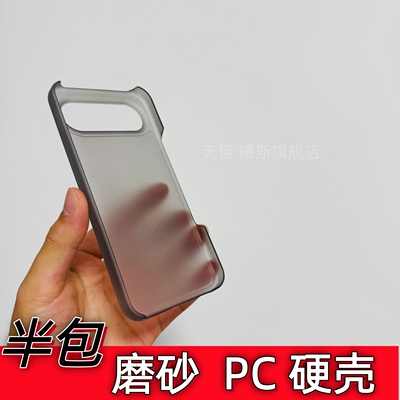 适用荣耀500半包边设计手机壳