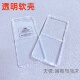 适用于软胶三星ZFlip7手机壳简约高清透明中轴连接软壳zflip6保护套硅胶折叠屏W24 W25Flip硅胶zflip7防摔壳