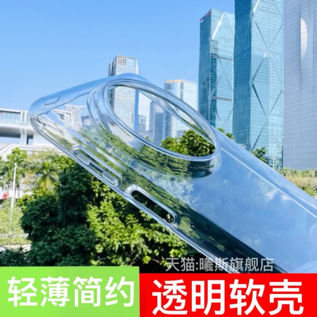 适用华为mate70pro手机壳新款mate80ProMax透明保护套高级感M80官方壳超火镜头全包超薄防摔原厂创意简约+,3C数码配件,手机保护套/壳,淘宝优惠券,粉丝福利购,淘宝优惠卷