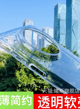 适用华为mate70pro手机壳新款mate80ProMax透明保护套高级感M80官方壳超火镜头全包超薄防摔原厂创意简约+