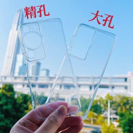 适用于新款华为Pura70手机壳透明p60Pro官方同款保护套p60art艺术版全包清水大孔硅胶高透软壳简约防摔潮男女