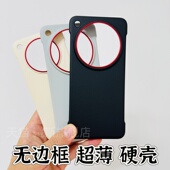 X8Ultra超薄无边框手机壳X8S清凉散热保护套X8pro大孔轻薄皮纹硬壳PC塑料外壳X8夏季 适用OPPO Find 半包磨砂