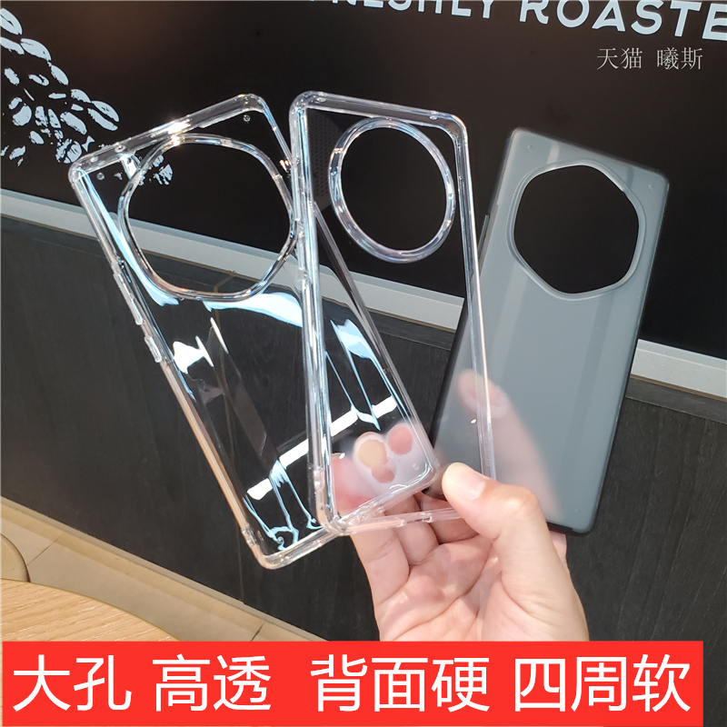 荣耀magic3/4/5至臻亚克力简约