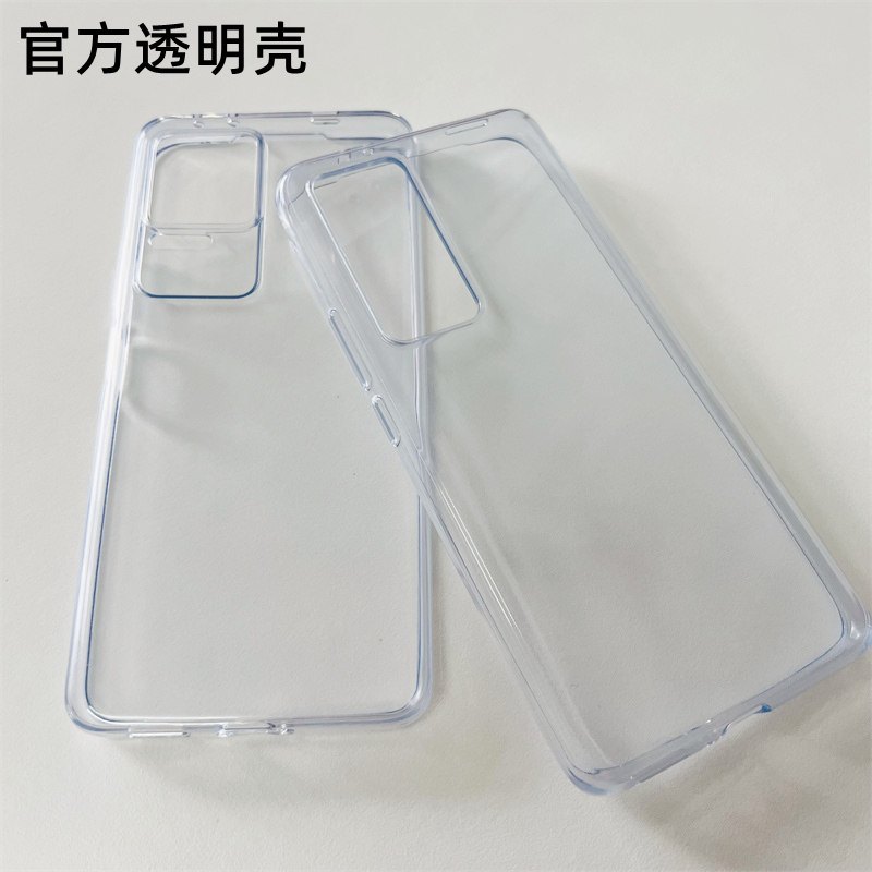 适用红米K50手机壳透明