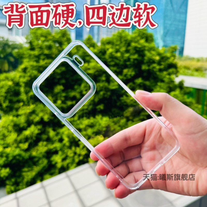 适用小米15手机壳新款15Spro版透明保护套专用14磁吸带支架创意高级感xiaomi15超薄女生高端Ultra防摔男款p硬