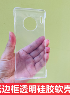 适用于华为Mate30Pro手机壳mt30ePro无边框硅胶半包软壳Mt30高透极简约官方自带拆机防摔裸机超薄高透男女潮