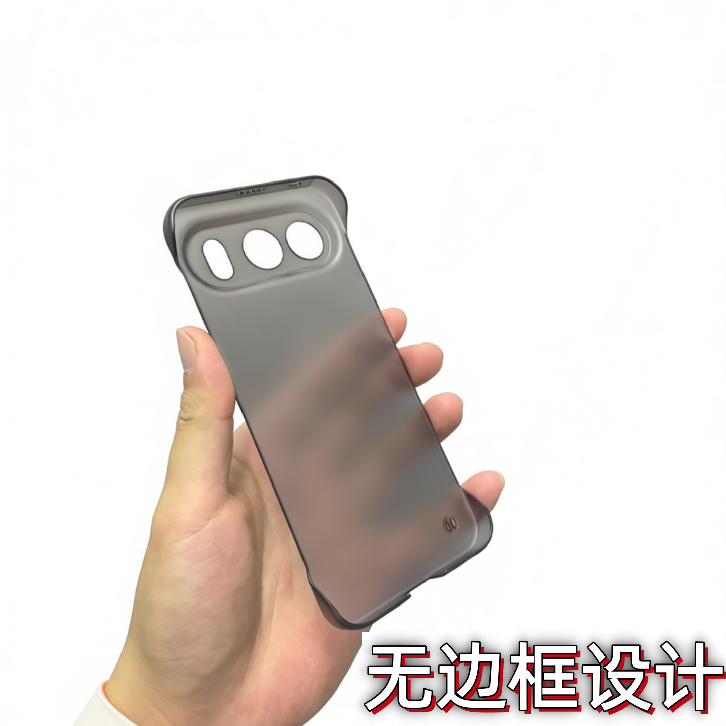 适用荣耀500系列无边框设计硬壳