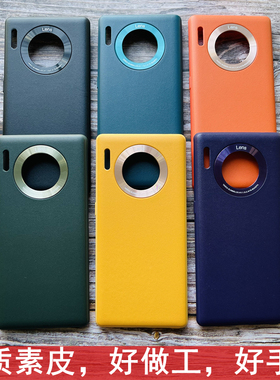 适用于华为Mate30Pro手机壳Mate30素皮Mate30EPro全包防摔曲面硅胶Meta40手机套女款mate40pro外壳魅特5g潮软