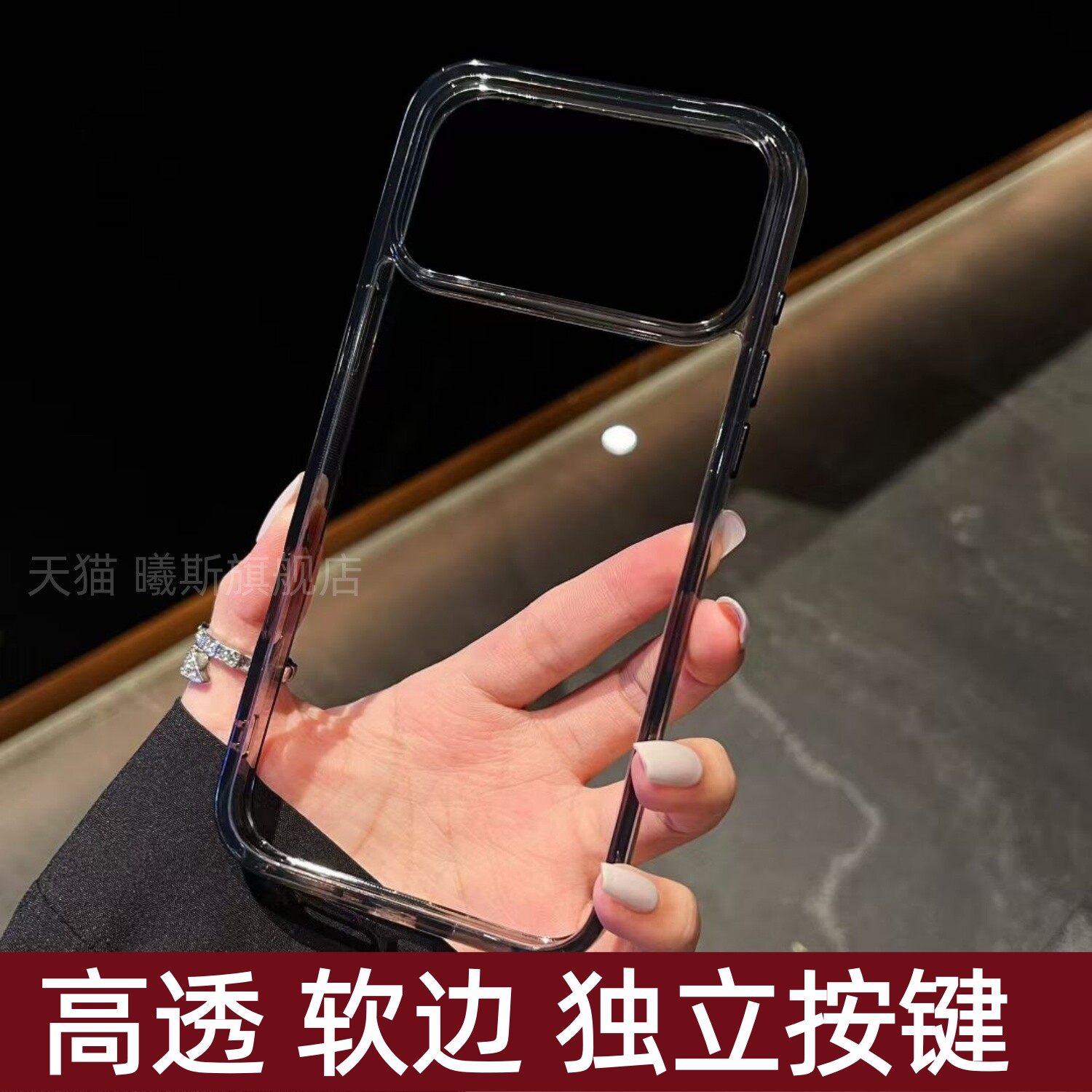 适用苹果17高透防摔保护套iphone17pro透明手机壳17promax透黑16男女15全包14加厚13软胶边亚克力气囊pro纯色