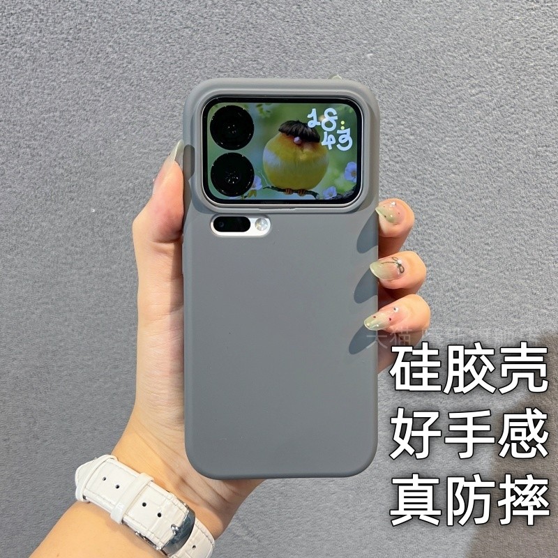 适用小米17系列液态硅胶壳
