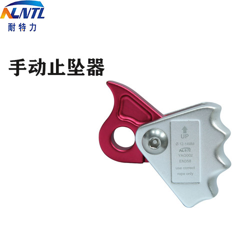 止坠器高空作业工程保护器抓绳器防坠落安全绳自锁器攀登工具