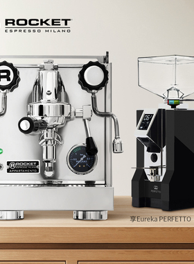火箭ROCKET APP/尤里卡MIGNON磨豆机咖啡机组合套餐 高颜值咖啡角