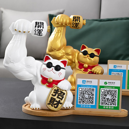 麒麟臂网红前台送礼品收钱招财猫