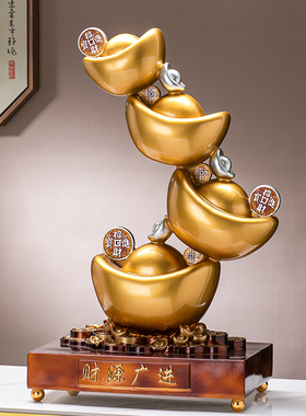 招财进宝元宝摆件办公室装饰