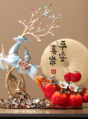 平安喜乐鹿树脂祝福新中式客厅