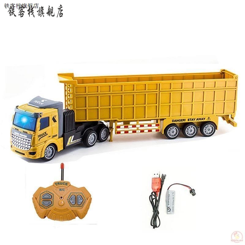 新款遥控半挂拖卡车工程车重型运输车车自卸翻斗车男孩模型玩