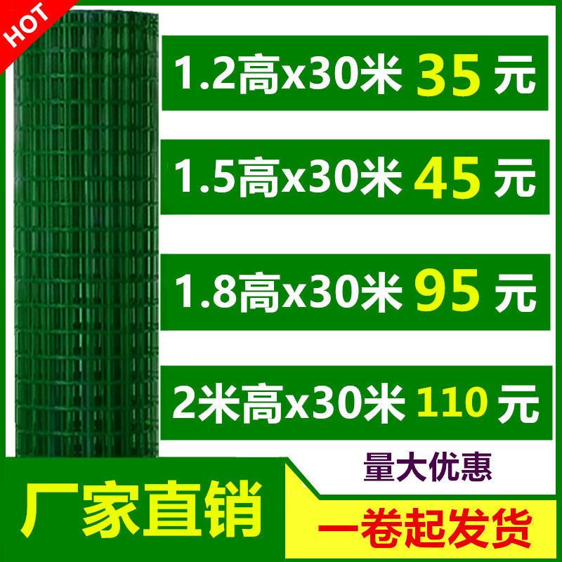 钢丝网隔离护栏栅栏新款网鸡户外铁网养殖网防护网养网铁丝网围栏