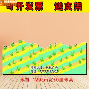 KT板舞台道具禾苗云朵草堆彩虹谷仓乌云芦苇太阳月亮花丛表演布景