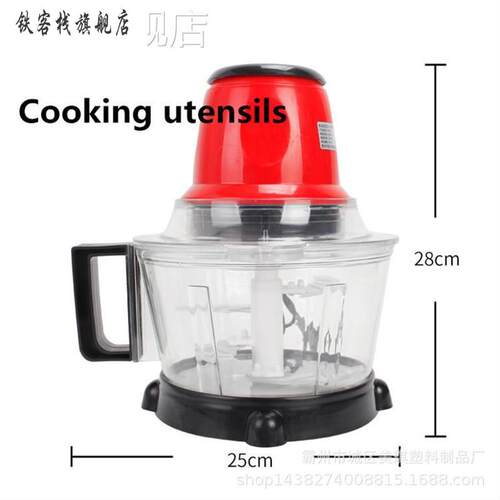 新品3升塑料绞肉机电动家用料理器料理机绞肉器绞菜器