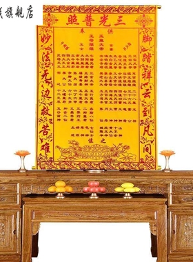 新品78910画三尺布三绒堂单黄色装品装饰画堂上方堂单饰大全
