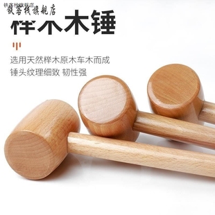 新款粑用的工具打糍粑石臼打年糕石臼木槌木锤小木锤木锤子