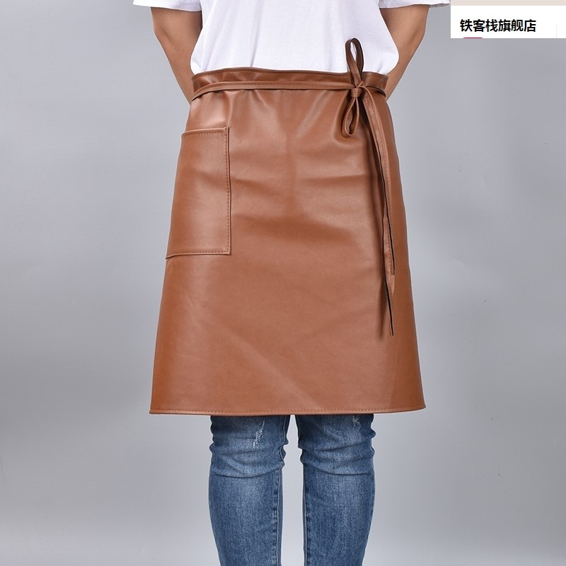 半腰围皮革半裙身围裙西餐厅防水工作时尚短防油男女半截皮款围兜