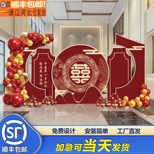 中式结婚宴布置装饰kt板订婚宴回门出阁宴大气高级农村背景墙气球