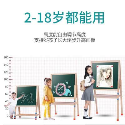 新款画板磁性写字板幼儿小黑板支架式白板家用小学生涂鸦可擦无尘