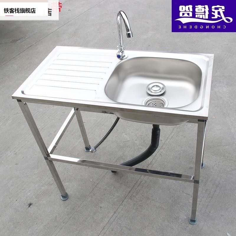 新款简易洗盆一体不锈洗洗手池架子台钢卫脸生间洗手漱台落地移动