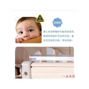 新款 床防脏条宝宝床防撞条婴儿床防咬条加厚透明防啃条防撞条