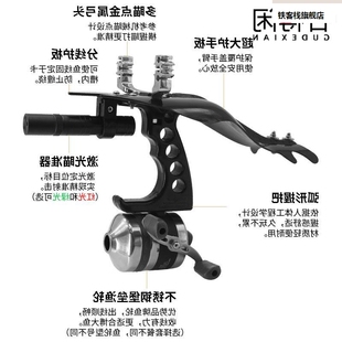 打弹弓新品精度射鱼器鱼激捕鱼光枪鱼高镖箭全自动专用神打鱼枪
