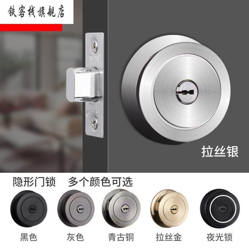 新品门锁闭锁隐藏式圆形拉环锁卧室房门双面单舌隐形锁单面锁暗锁_虎窝淘