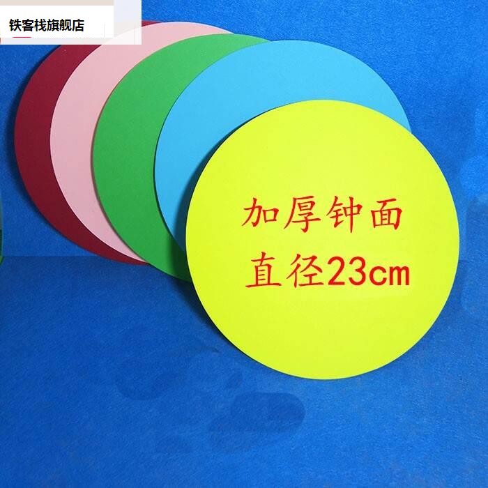 手工钟制表材料iy小学制生自时d钟作童钟儿表的材料包模型创意新