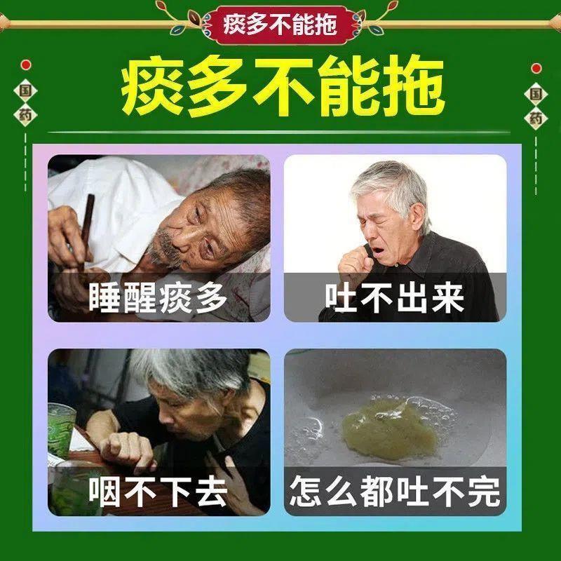 新款咳嗽有白痰止咳化痰润肺贴痰多咳不出白痰黄痰浓痰化痰祛痰贴