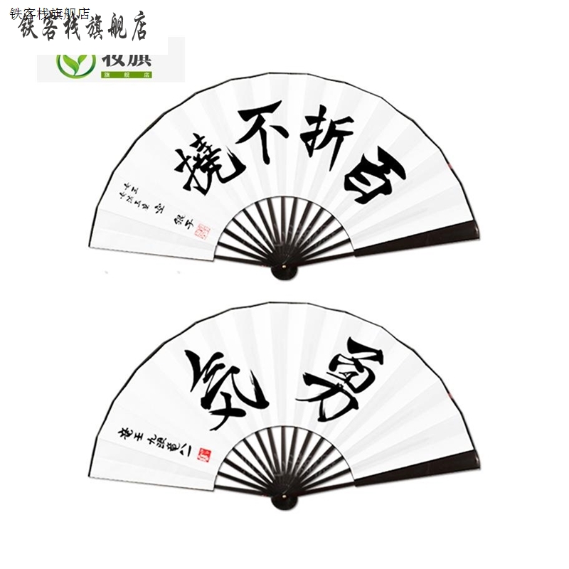 新款龙的工作空银古风二次元折扇折叠百折不挠勇气双面