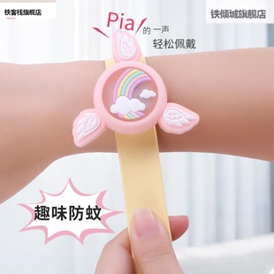旋转陀螺驱蚊手环啪啪圈拍拍发光儿童礼品宝宝手表防蚊虫叮咬神器