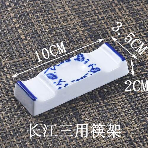 新品家用酒店复古青花瓷筷架架下创意陶瓷创筷子釉筷枕筷托63538