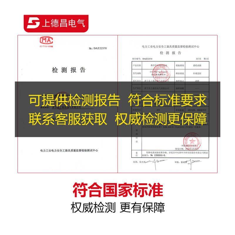 新款4低压接地线黄绿携带型短路接地线配电室母排接地棒包检测