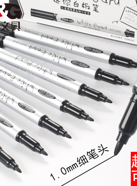 晨光小号白板笔彩色水性易可擦细头25602涂画鸦黑色红色蓝色黄色绿色儿童小学生书写练字可擦小白板笔包邮