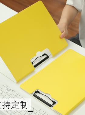 【企业定制】黄色a4硬文件夹写字板书写板学生夹板合同夹秘书夹档案夹书夹固定纸张本夹子竖款横款多功能办公