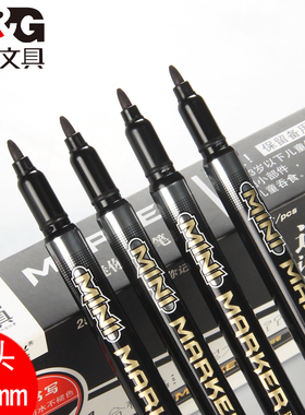 晨光APM25601迷你细头油性记号笔小单头记号笔小学生儿童绘画勾线笔纸张玻璃木材可加墨黑色书写快干防水