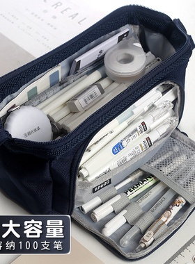 黑科技网红笔袋男可立式笔袋ing风超大容量多隔层不要动我的文具袋黑色简约女大学文具盒好看的男高中生笔盒