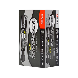 晨光双杰记号笔黑色油性粗细大双头物流标记涂鸦防水不易掉色不可擦红色可加墨粗防油马克笔蓝色记厨号笔大号