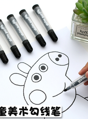 西瓜太郎水彩笔黑色勾线笔小学生美术绘画笔儿童幼儿园专用水性记号笔无毒涂鸦涂色宝宝画画描边笔黑